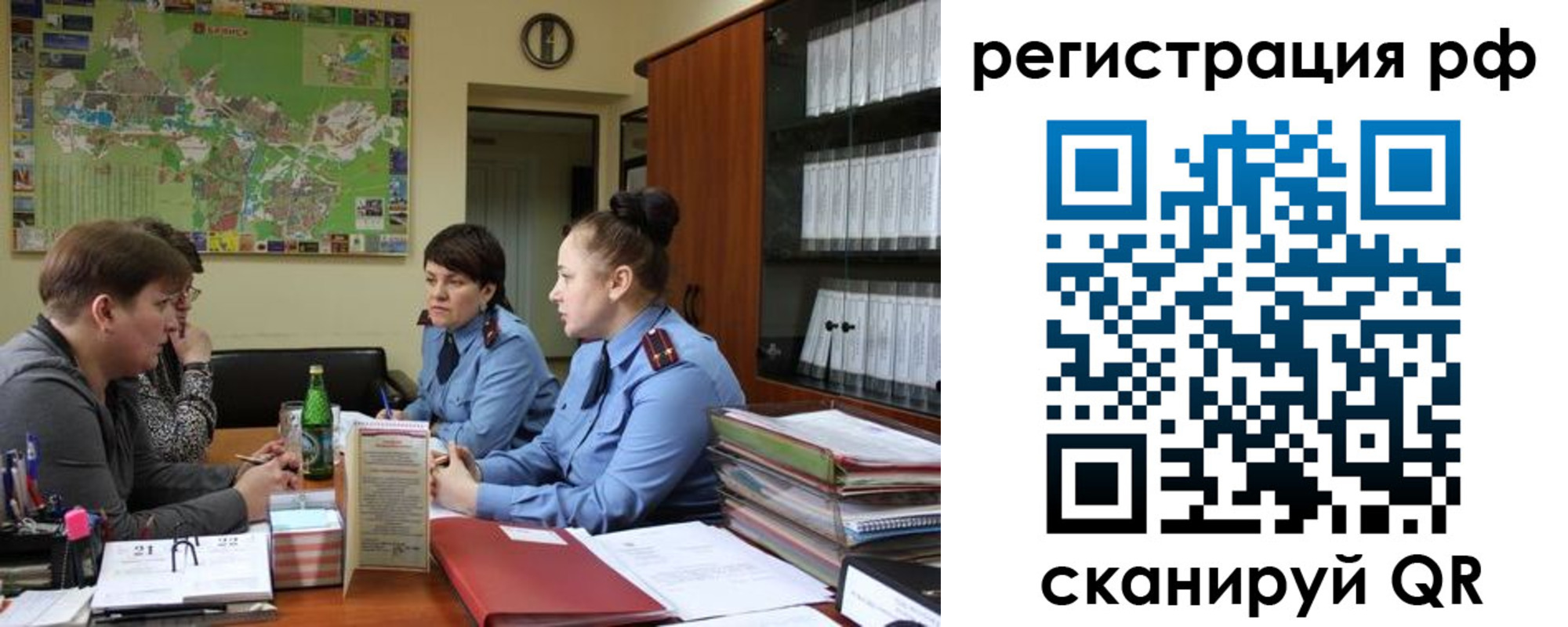 временная регистрация в Горнозаводске