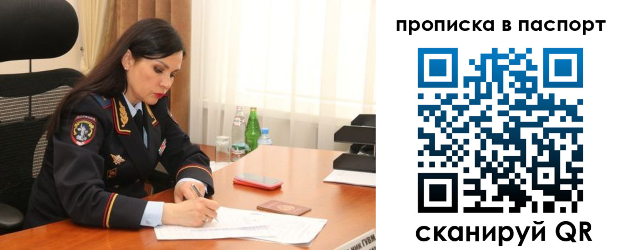 временная прописка в Горнозаводске