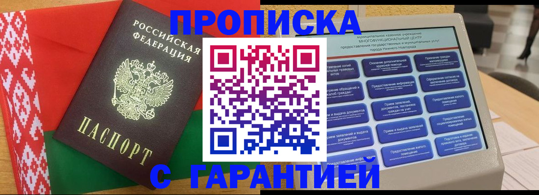 регистрация в Горнозаводске